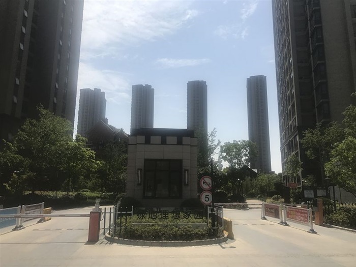 绿地理想家园